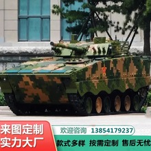 1：1开动装甲车歼15飞机国防教育基地 高仿真大型军事坦克模型