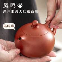 宜兴紫砂壶功夫茶具大红袍匠心手工制作精美渔翁茶壶高档茶具顺畅