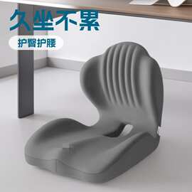 坐垫办公室久坐不累学生宿舍屁垫一体靠垫椅子护腰神器座椅靠背垫