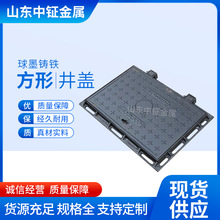 厂家批发球墨铸铁方形市政下水道排污水井盖电力电缆井方形井盖