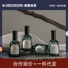 W.DRESSROOM多衣丝多丽丝生活香薰留香清新空气香氛喷雾