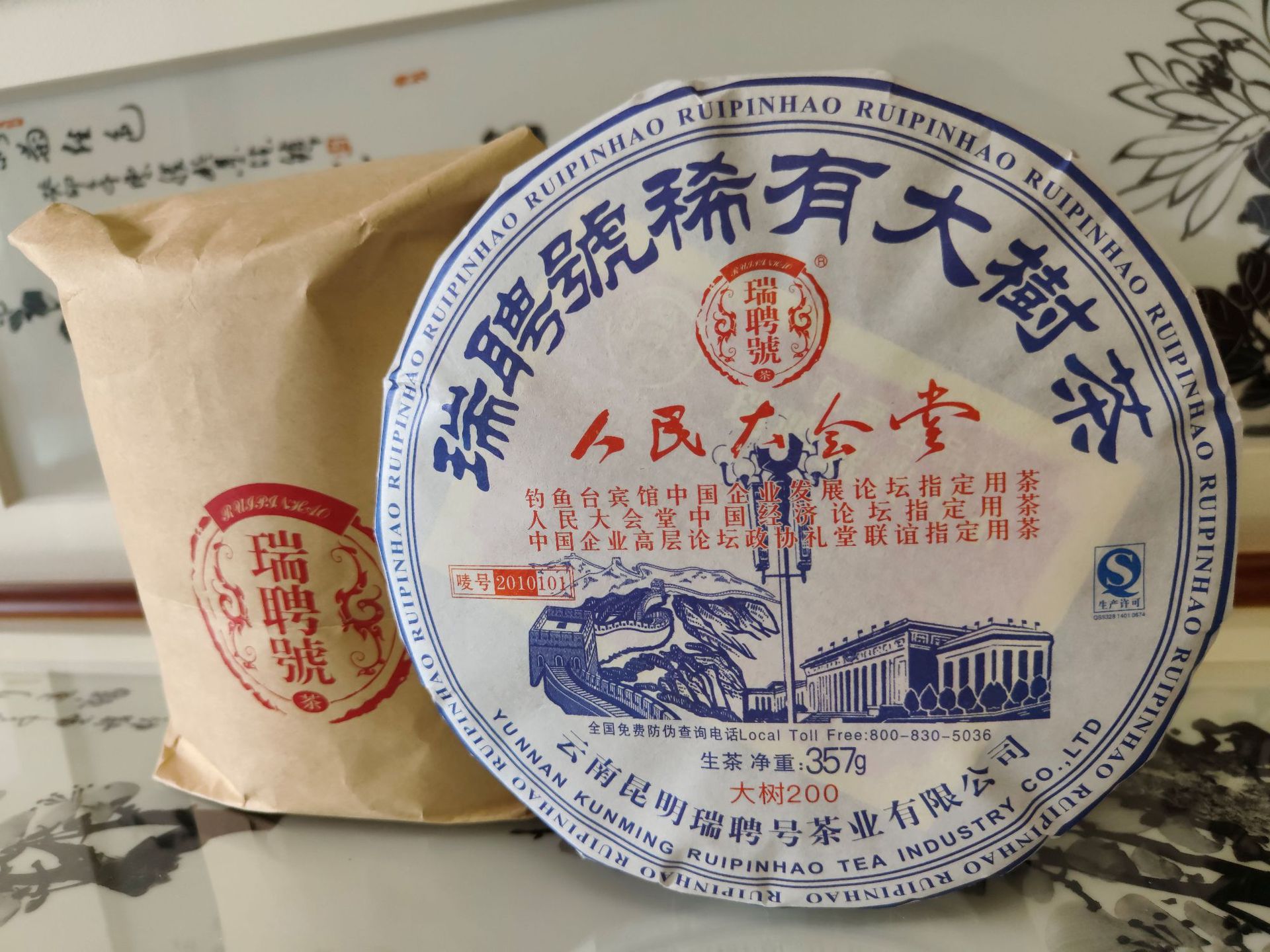 哥德堡号古茶瑞聘号稀有大树茶大会堂指定用茶高级网红高端-阿里巴巴