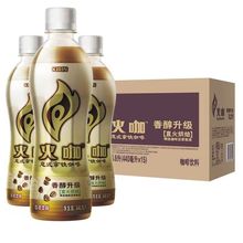 4月怡宝麒麟意式拿铁440ml*15瓶整箱装香浓0脂火咖即饮咖啡瓶装