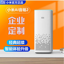 小米小爱音箱play 增强版 小爱同学_阿里巴巴找货神器