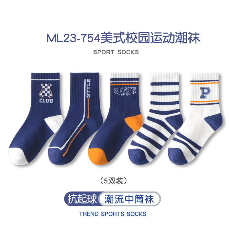 Children's Socks Spring and Autumn Cotton Socks Korean Ins Black and White Stripes Girls' Stockings Autumn and Winter Student Boy Trendy Socks