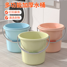 塑料洗衣桶脸盆大水桶加厚家用储水桶手提大号圆桶学生宿舍用耐摔