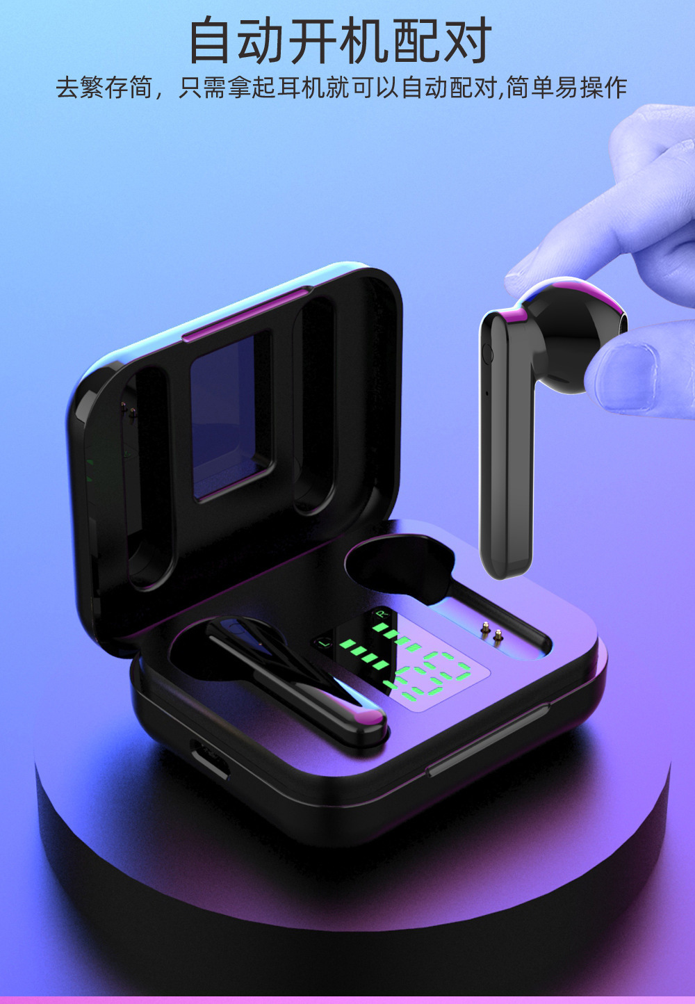 跨境新品tws蓝牙耳机q5数显无线迷你降噪双耳立体声无线运动耳机