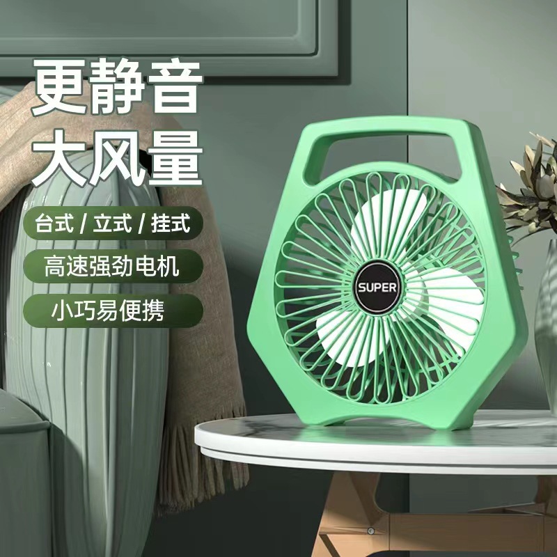 新款usb桌面小型风扇学生宿舍风扇台式大风力静音挂式电风扇移动