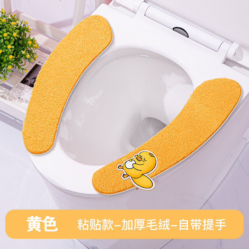 Toilet Seat Wholesale Summer Adhesive Household Electrostatic Adsorption Toilet Bathroom Bathroom Toilet Bowl Toilet Mat