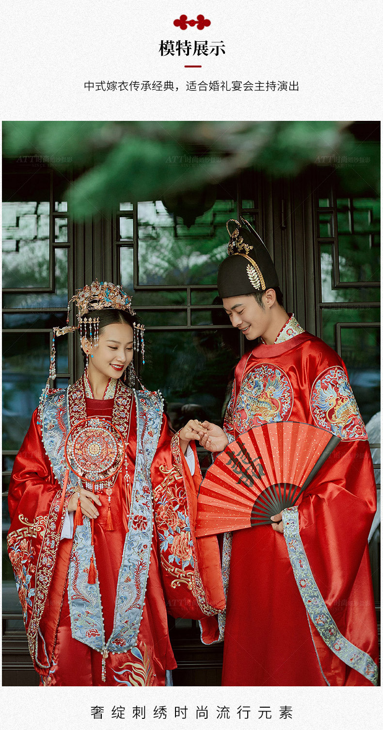 明制汉服婚服2022新款男女情侣套装全套凤冠霞帔结婚中式古装嫁衣