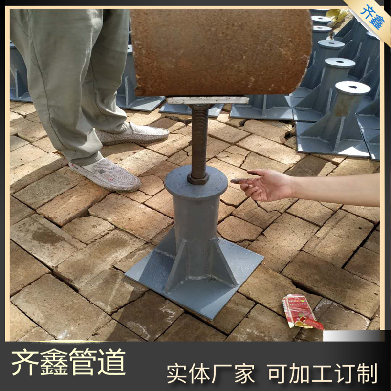 齐鑫供应 阀门管道支撑 可调节高度管托 阀门支座 管夹型滑动管托