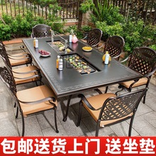 与t户外桌椅电碳两用铸铝家用烧烤室外庭院露台花园铁艺长餐