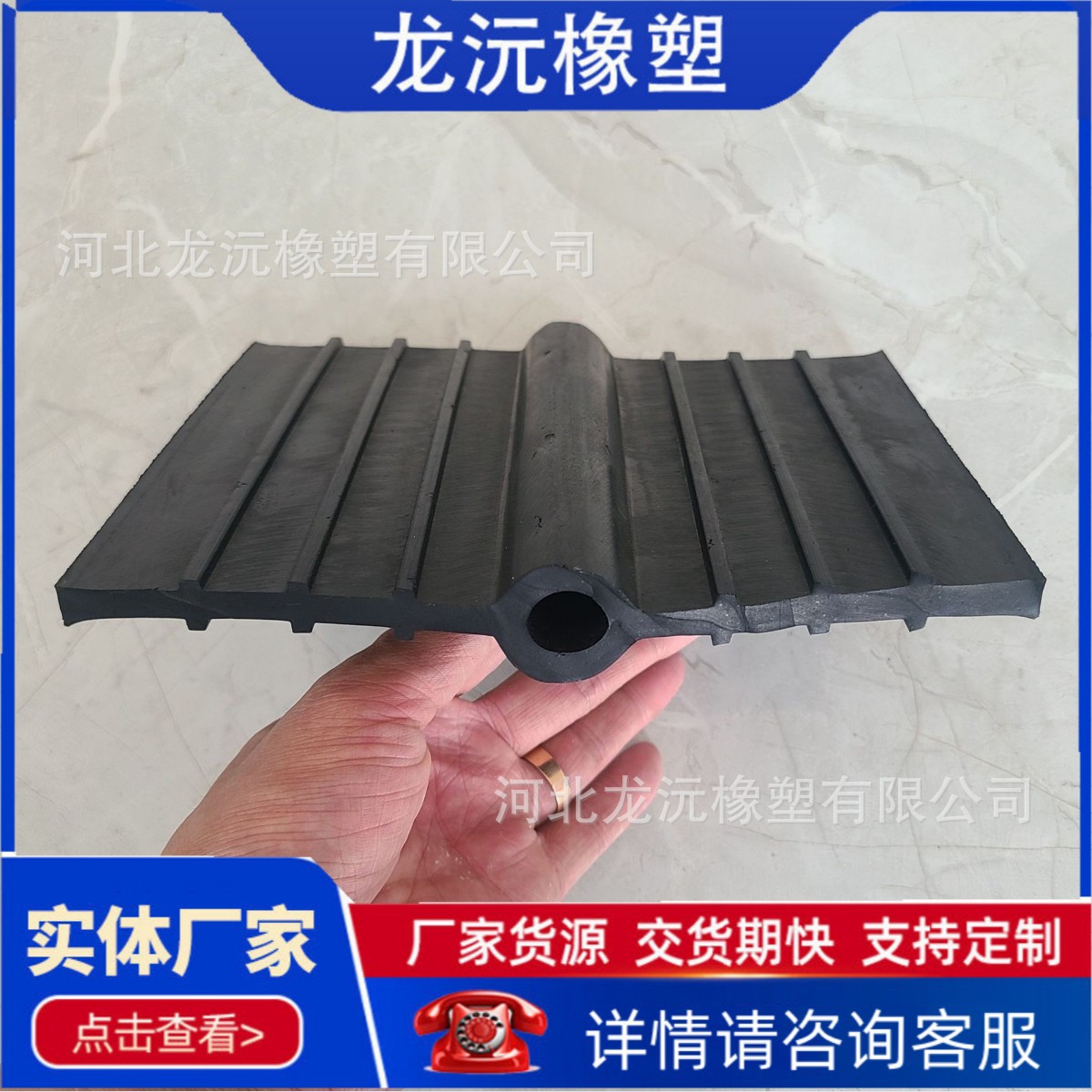 中埋式651橡胶止水带 外贴式钢边式止水带
