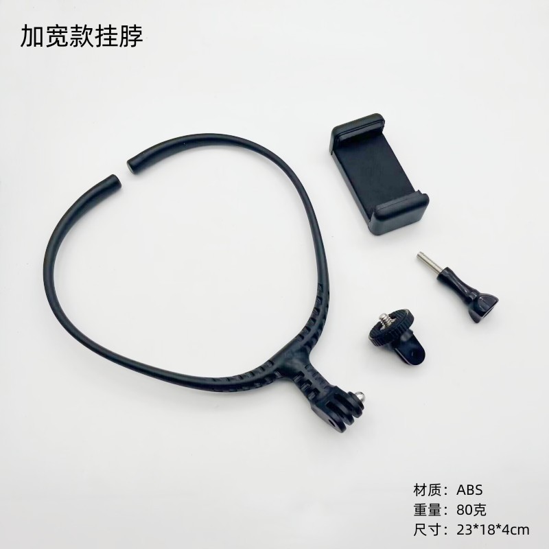 Collar-Type Halter Bracket Selfie Travel Video GoPro Sports Camera and Video Shooting Bracket First Person