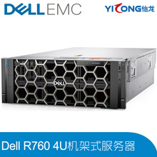 DELL R960服务器适用数据运算四路CPU虚拟化云计算8个U.2盘位