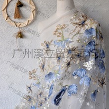 白蓝彩色网纱绣花蕾丝裙子面料 金线刺绣网布 婚纱礼服头纱布辅料