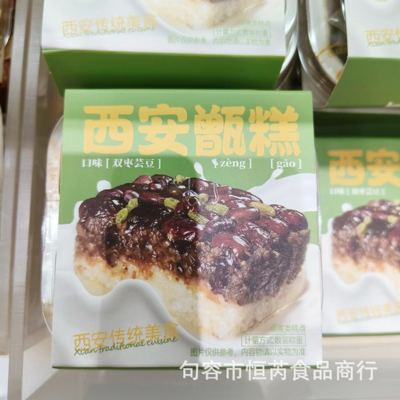 甑礼 西安甑糕玫瑰红糖 蜂蜜桂花 荞麦黑米 双枣芸豆 一箱8.