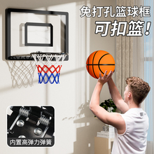 篮球投篮框小篮筐壁挂式篮球架室内家庭用篮板免打孔挂墙静音篮宽