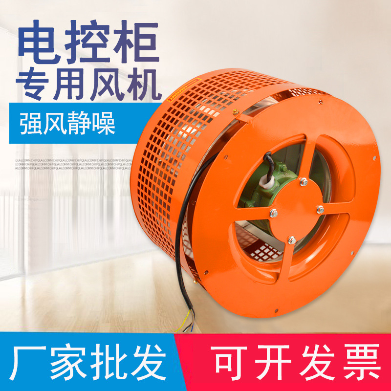 冷却风扇风扇
