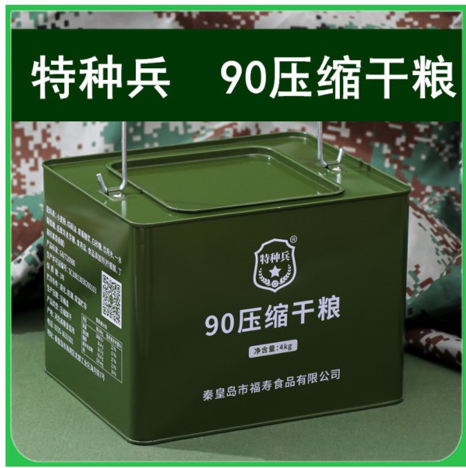 中国军粮单兵户外口粮09食品干粮应急储备压缩900压缩饼干 90饼干