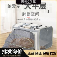 Pawaii猫包外出便携猫咪背包宠物太空舱坐车神器保暖箱狗包大容量