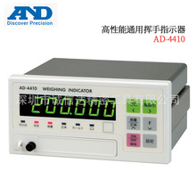 日本AND艾安得AD-4410 4408C 4408A数显显示表高性能通用指示器