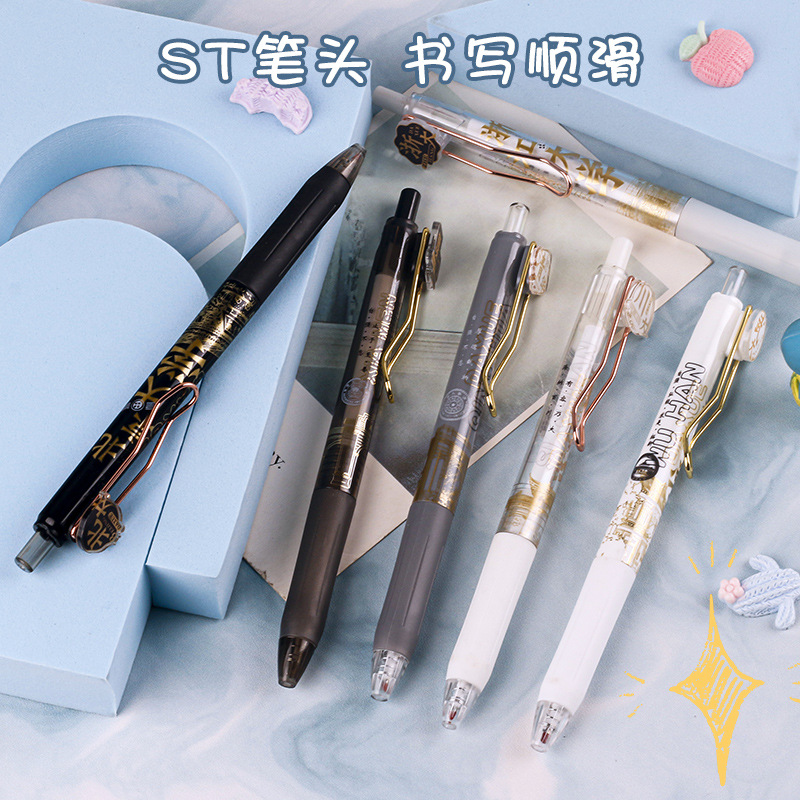 College Appointment Joint Pen Gel Pen Quick-Drying Pen Blind Box Pen Push Type Black Pen 0.5 Exam Brush Pen