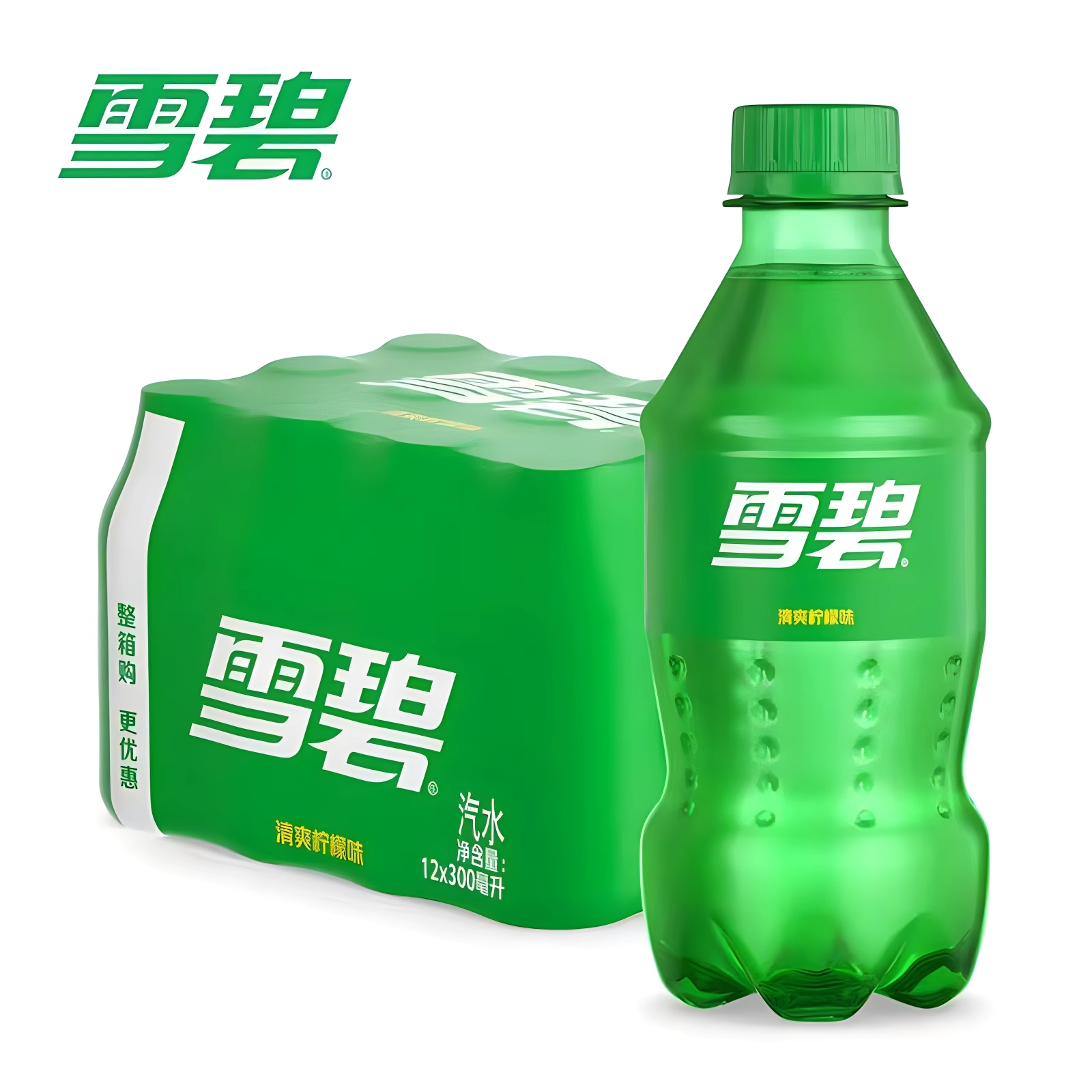 ii可口可乐雪碧碳酸饮料300ml小瓶装批发迷你汽水休闲解渴饮