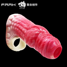 FRRK-302 阳具套阴茎套硅胶真空吮吸加长飞机狼牙房事成人假阴道