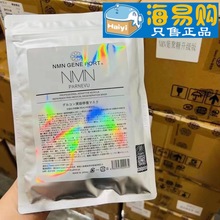 日本 N"M"  N葡聚糖修护 面膜保湿退红舒缓 敏感补水多肽/5片