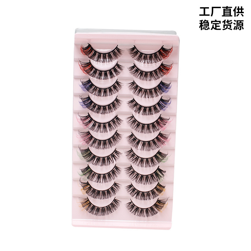 dingsen彩色睫毛跨境稳定货源10对dd卷假睫毛套装自然浓密眼睫毛