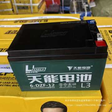 天能铅酸电池12v/24v/48v12a电动车滑板车轮椅电瓶单个照明喷雾器