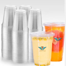 PET冷饮95口径一次性创意杯透明杯奶茶果汁打包塑料杯专用咖啡杯
