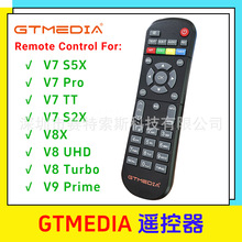 GTMEDIA 遥控器 For V7 S5X/V7 Pro/V8X/V8 UHD/V9 Prime 无电池