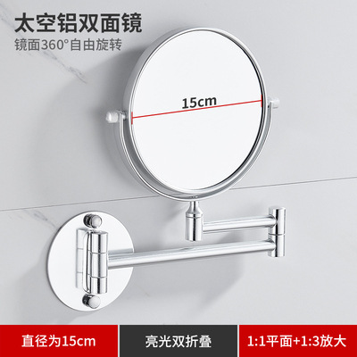 Punch-Free Telescopic Mirror Bathroom Mirror Folding Household Beauty Mirror Wall-Hanging Mirror Bathroom Magnifying Glass Hotel