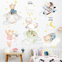 梦境云朵儿童房墙贴纸客厅卧室装饰自粘贴画AY10274飞起的小羊