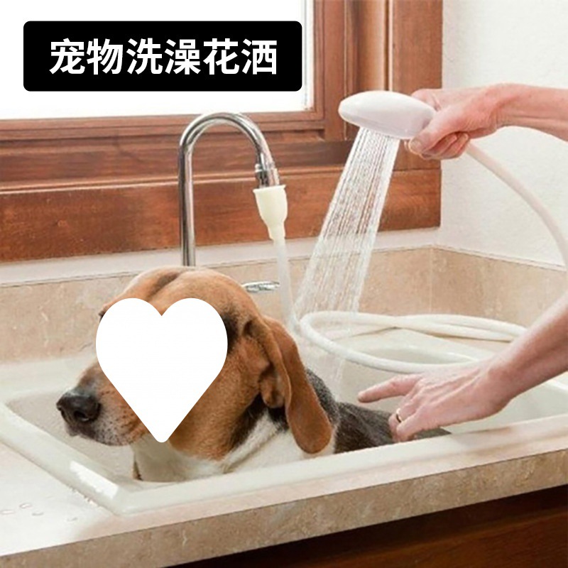 花洒猫狗洗澡清洁用品按摩简易直插式快接加长喷头速卖通-阿里巴巴