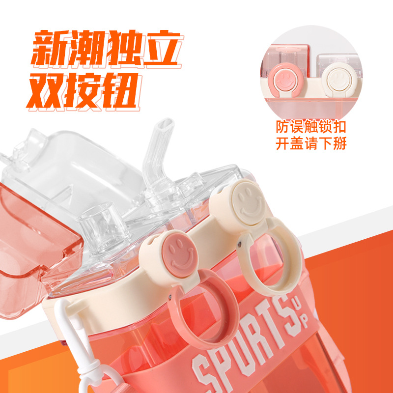 Punk Double Drink Cup with Straw Boys and Girls Good-looking Plastic Cup Outdoor Sports Cup Creative Portable Crossbody Cup