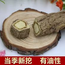 当归甘肃岷县可配材当归片黄芪党参非当归粉包邮