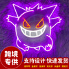 DIY The neon lights modelling Pokémon Market comic Exhibition Dress up Decorative lamp Foreign trade One piece