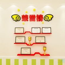 奖牌展示架荣誉墙展示墙货架壁挂式墙上置物架一字隔板放奖杯