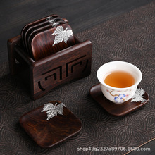 黑檀花梨实木镶锡茶杯垫套组茶室居家隔热垫茶杯托茶具配件