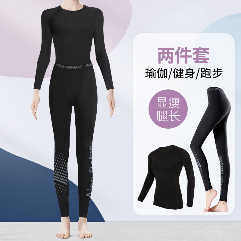 Skiing Quick Drying Clothes Yoga Pants Women's Quick-Drying Velvet Pajamas Workout Clothes High Elastic Basketball Wear Bottoming Skinny Trousers Hot
