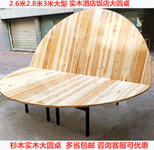 7K折叠大圆桌2.6米2.8米3米四拼折叠桌酒店饭店宴会桌折叠圆形餐