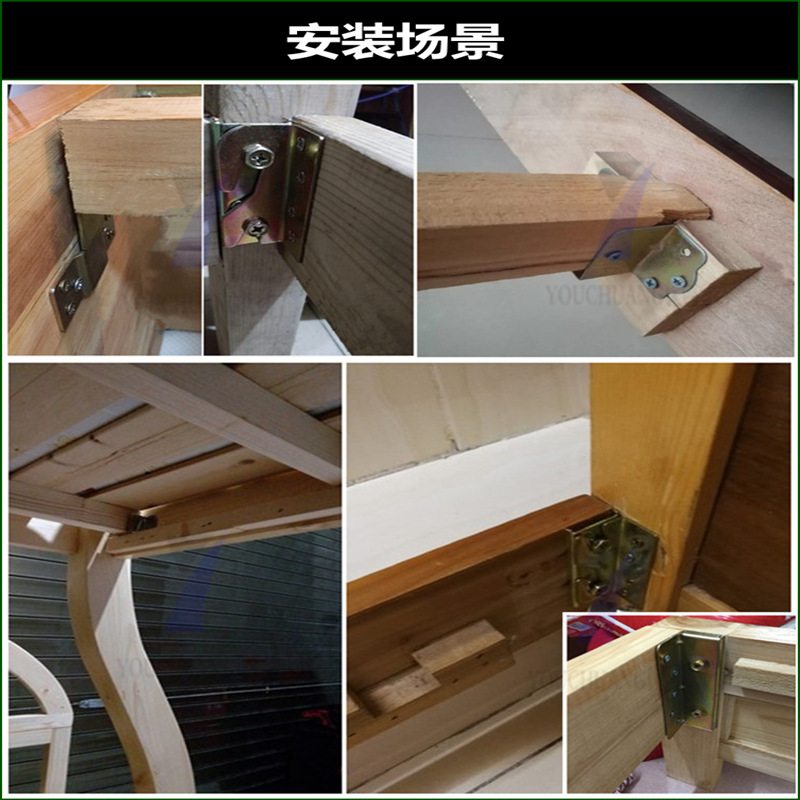 加厚床铰链床挂扣重型实木床固定角铁连接件镜框挂画家具五金配件
