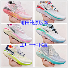 正品耐克气垫zoom aj威少1代纯白实战篮球鞋男款43码,_阿里巴巴找货