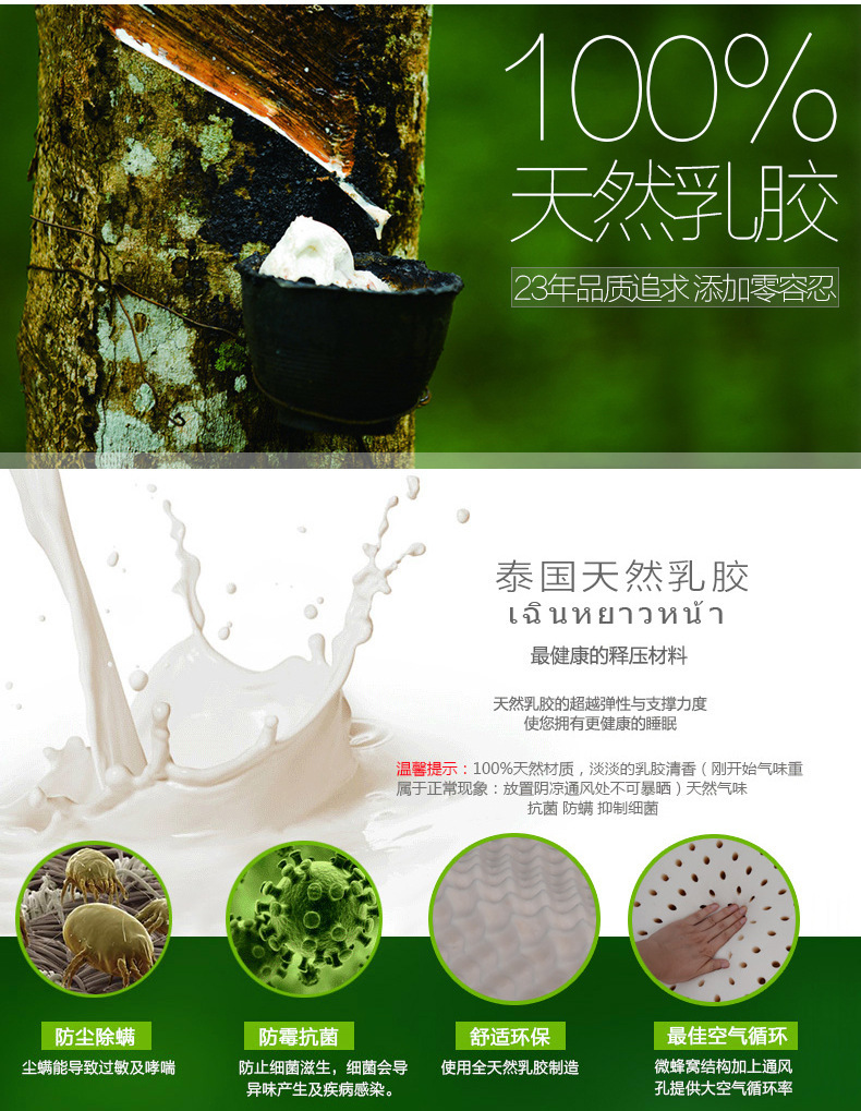 泰国纯天然乳胶  厂家直供 橡胶制品乳胶 大量出售桶装天然乳胶