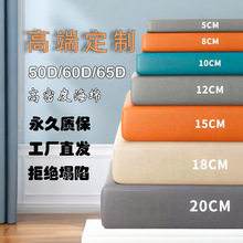 50D60D沙发垫高密度海绵沙发坐垫不塌陷海绵垫布艺沙发实木沙发垫