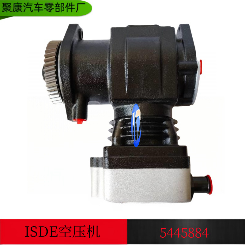 东风天龙天锦卡车康明斯发动机isde空压机/打气泵总成/c5445884
