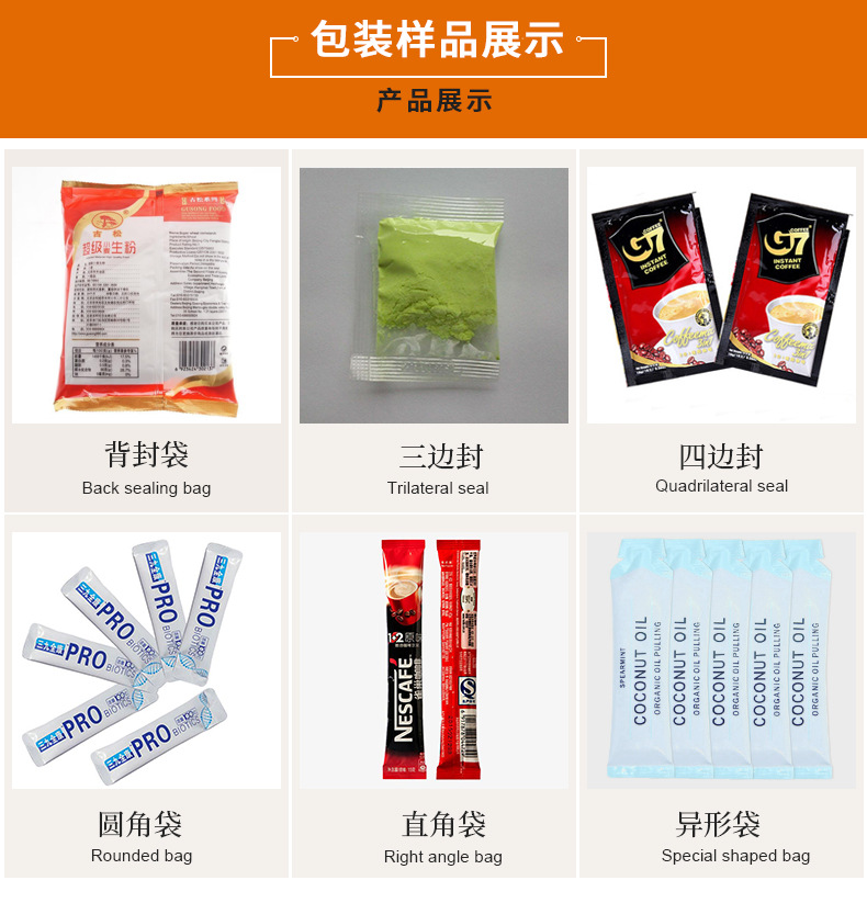 恒道新粉末内页_03